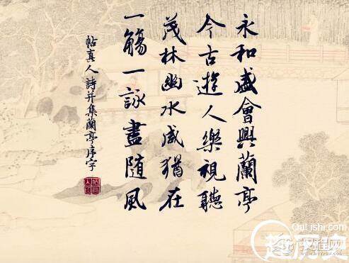 晋朝文字： 两晋时期文字书法的流行与发展