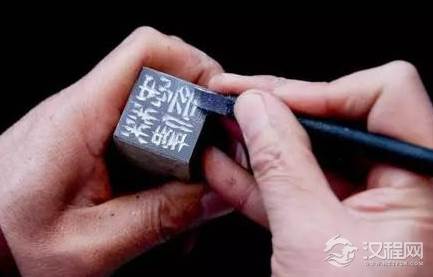 篆刻在古代有着漫长的历史，出现了哪两个高度发展阶段？