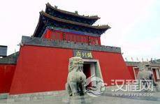 北宋四京分别是指哪些地方?北宋的都城在哪里