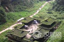 古代的“饭店”最早为便于诸侯纳贡而开