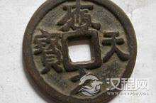 五代十国货币介绍 五代十国钱币种类及价值