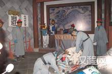 明代的三司会审指的是哪三司？