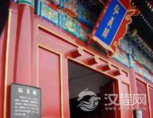 清朝宫中的内务府是做什么的？