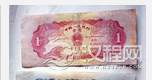 揭秘3元人民币的面纱 千万人争先收藏
