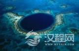 洪都拉斯蓝洞竟与玛雅文明消失有关