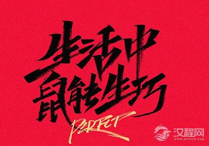 庚子年是什么意思？庚子年出生的名人有哪些？