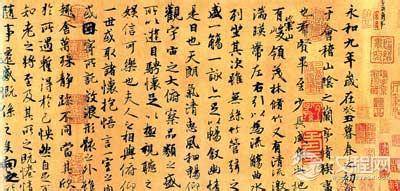 王羲之为何写《兰亭集序》？《兰亭集序》简介