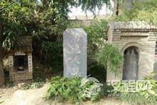 终南山活死人墓在哪？活死人墓是谁建造的