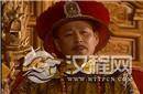 详细揭秘康熙的母亲是谁 孝康章皇后
