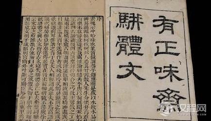 南北朝是骈体文的全盛时期，其主要的特点又有哪些？