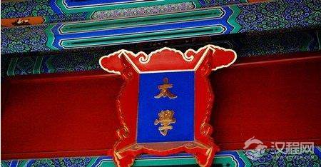 古代的教育机构都有哪些?最早的官方教育又是什么?