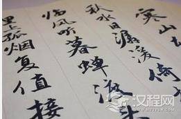 中国文字为什么叫“汉字”?