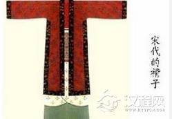 宋朝服饰：宋代褙子