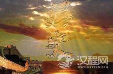 如何划分中国的古代史和近代史以及现代史?