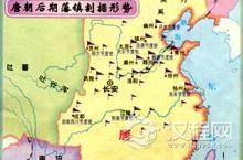 藩镇割据是哪个朝代的？藩镇割据是怎么形成的？