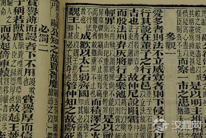 《韩非子》与秦制是什么关系？为何说是秦速亡的主要原因？