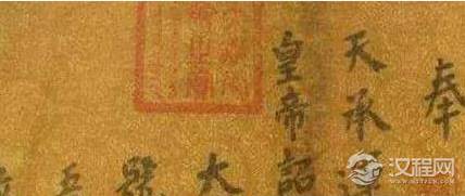 古代为何没人制造假的圣旨?圣旨上竟有特殊的标记