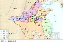 春秋战国的时期年表是什么？