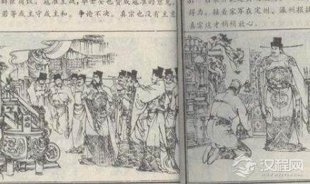 宋真宗被辽国长久以来的强势所胁迫，签订了什么澶渊之盟？