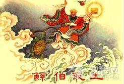 鲧怎么读?大禹的父亲鲧是怎么死的