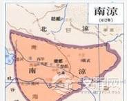 南凉是怎么来的 南凉也有和亲吗