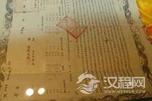 八股文是什么？