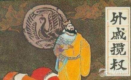 西汉为何没有出现很明显的宦官专权?外戚势力太过于庞大了