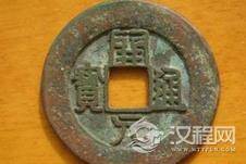 在货币上留下墨宝的第一人是谁？