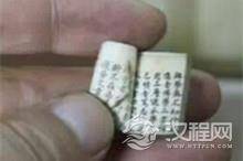 揭秘古代高考作弊“神器”：学学古人怎么作弊！