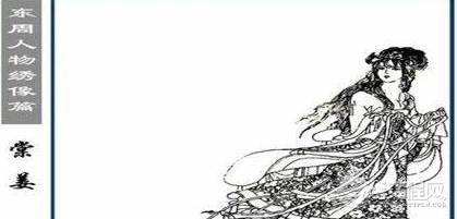 齐国东郭姜生平经历如何?东郭姜的历史评价是怎样的?