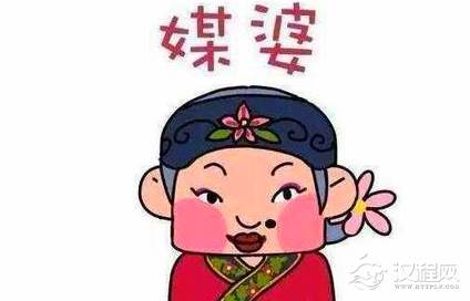 古代是无媒不成婚，媒婆在中国的婚姻中占有什么地位？