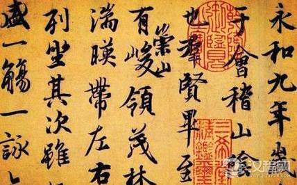 东晋在文学上都哪些成就？各类诗文歌赋大都盛于东晋