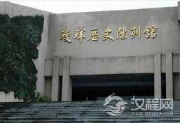 瑷珲条约是什么？瑷珲条约怎么读