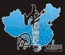 “中国”一词最早出现在哪个年代？