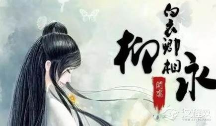 柳氏三绝指柳永和其兄柳三复、柳三接，为何以柳永为最？