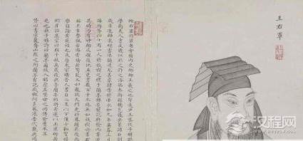 民间常说人不可貌相,王羲之真是弱不禁风的优雅文士吗?