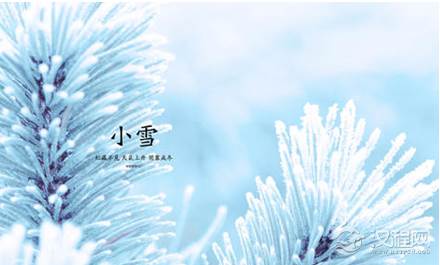 小雪时节为什么要养生？小雪时节养生的方法有哪些？