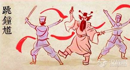 跳钟馗是什么意思？端午节跳钟馗是怎么来的？