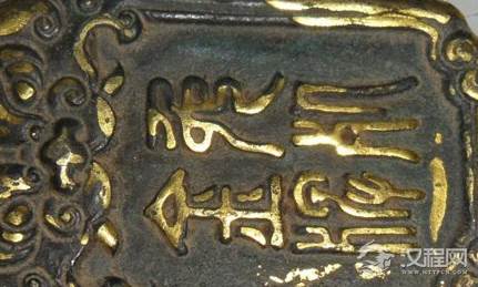 这位明朝大臣在被朱元璋处死时，才发现免死金牌后面还有七字