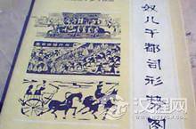 什么是奴儿干都司？奴儿干都司简介