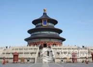 天坛里的“七星石”:真的是陨石吗