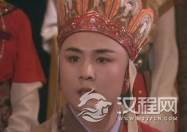 今词古说:“横死”出自唐僧之手