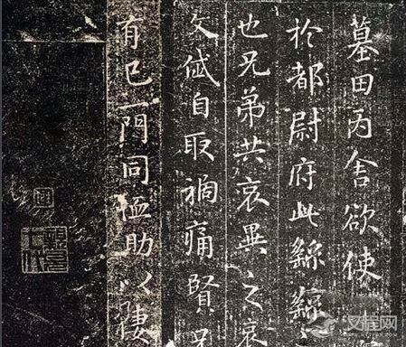 揭晓三国时期的文字是什么字体？
