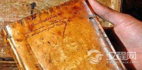 人皮书《灵魂的归宿》