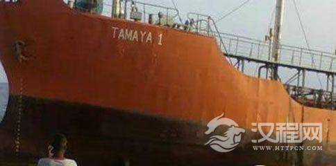 “Tamaya 1”号鬼船