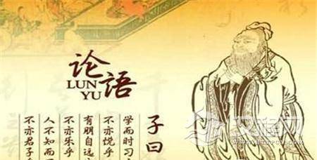 孔子