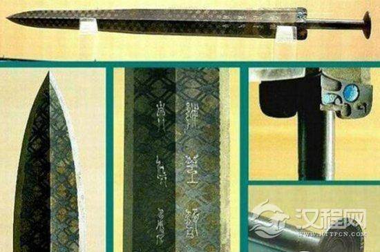 古剑千年锋利不锈 中国古人到底有多牛