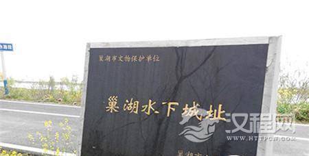 中国巢湖水下古国隐藏的惊世谜团