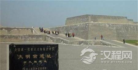 大明宫现官署遗址 