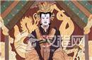 武则天之母：文艺女青年 不惑之年下嫁
